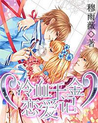 花语月