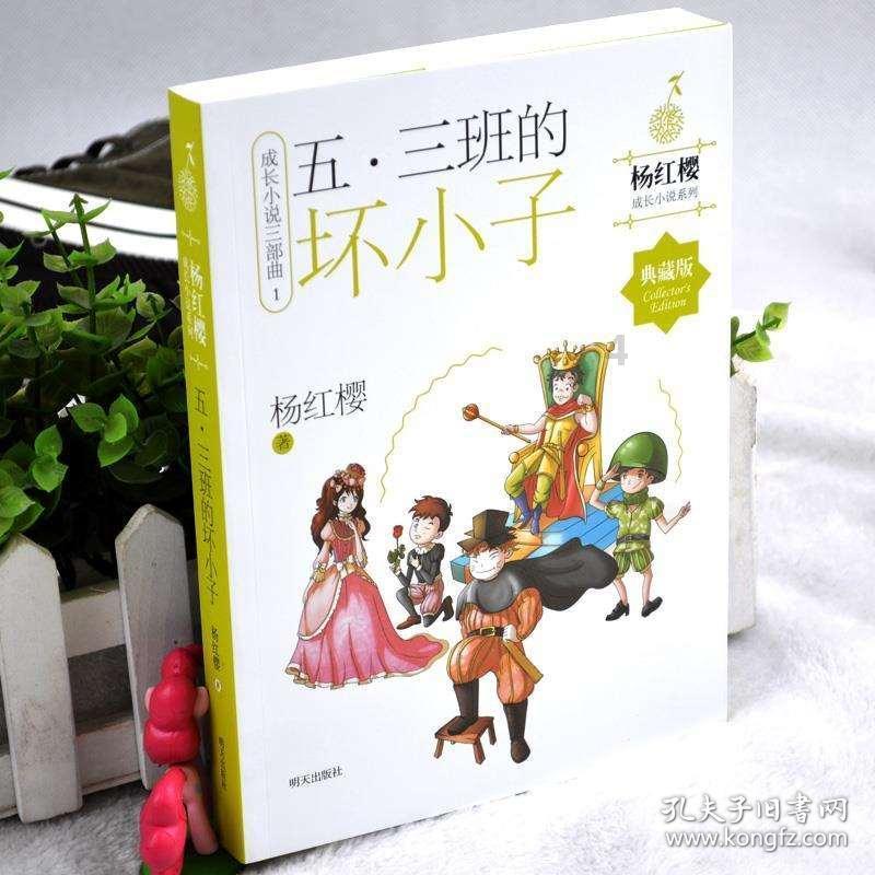 救援有趣的孔雀
