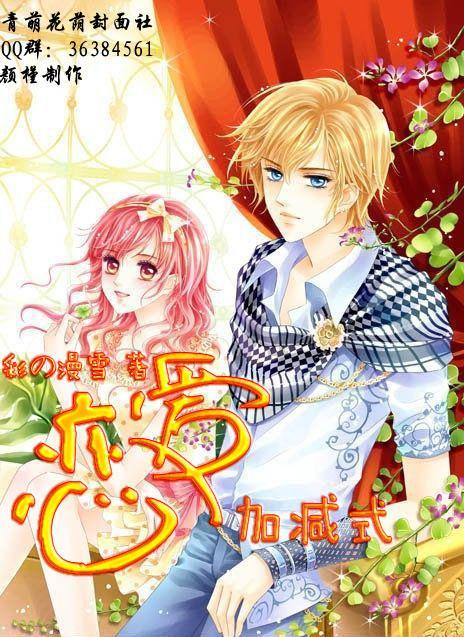 装甲坦克大战无敌版