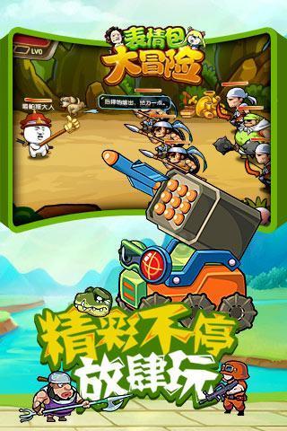 方形射手