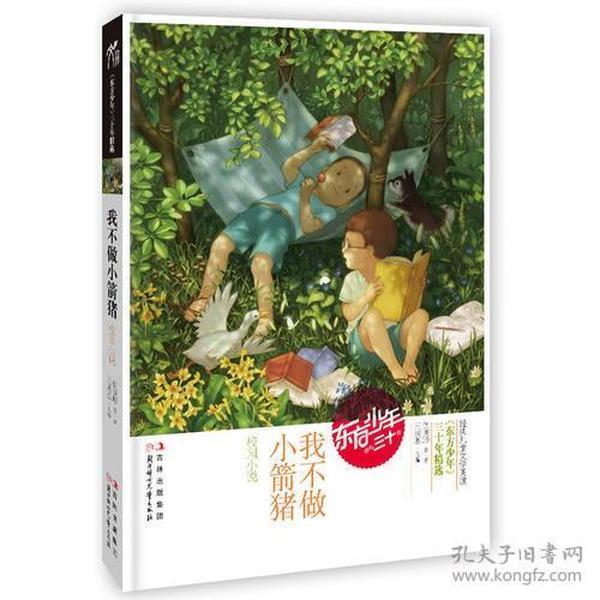 深入探索皇太极死后,豪格为什么没能继位?原因出在哪里?的知识星球平台