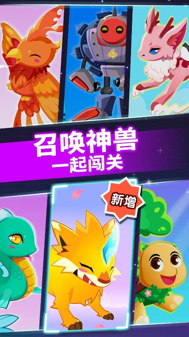 永远的7日之都