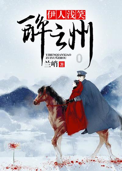 浪漫的雨季