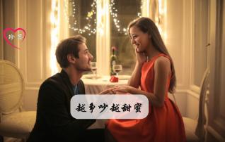 男人40岁还没有娶妻生子还有希望？游戏画面
