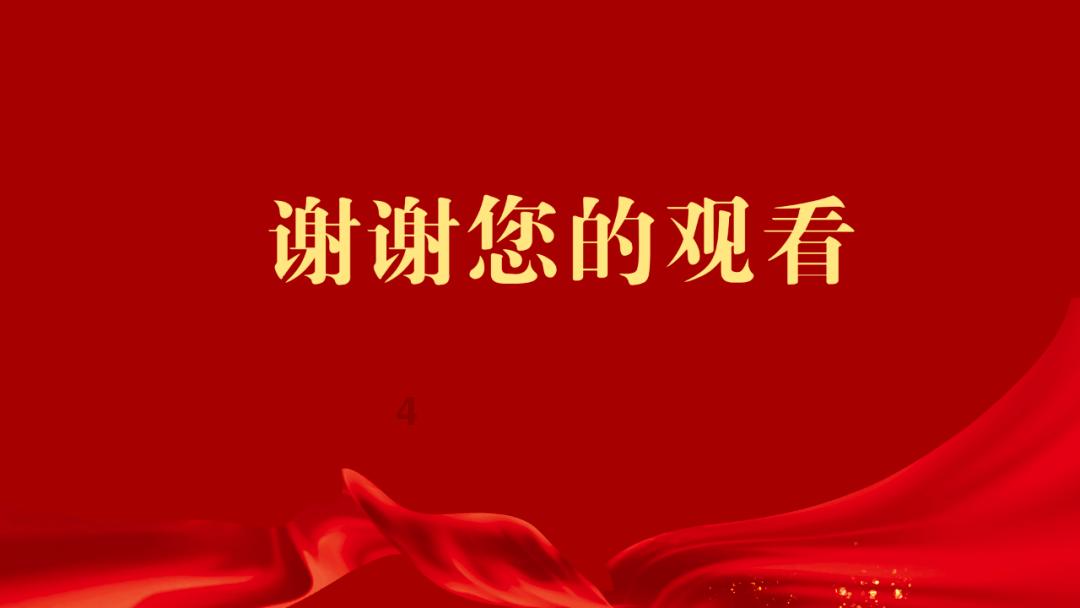 数读|枣庄市2023年经济运行情况