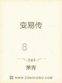 救援受困的萌兔