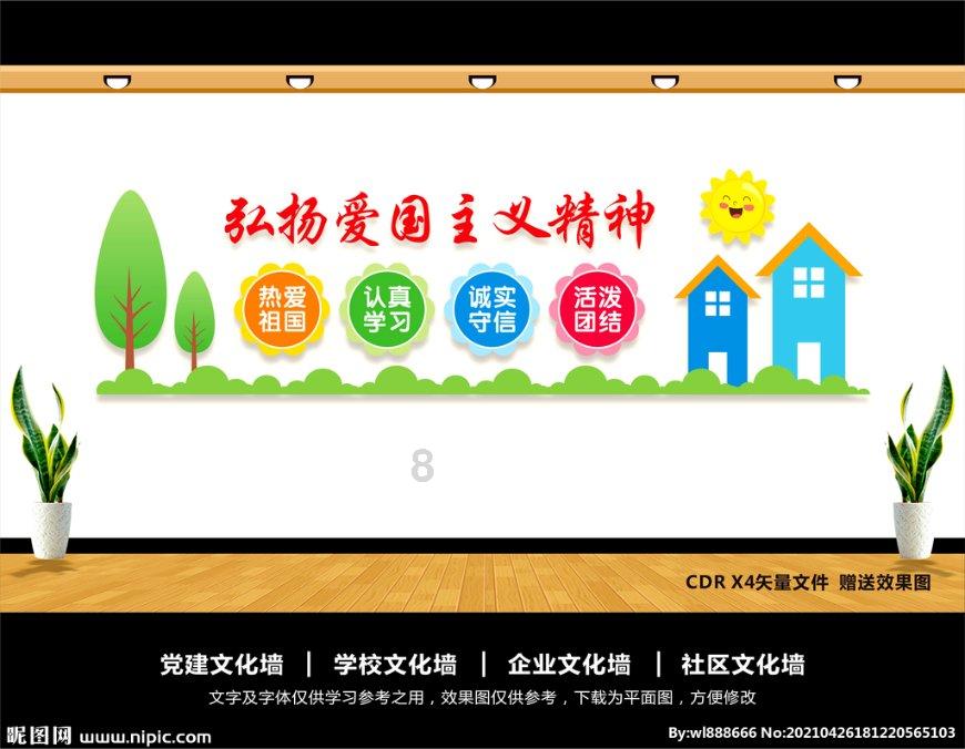 民国缝架第一案，是荣氏家族，是真的吗，结果怎么样游戏画面