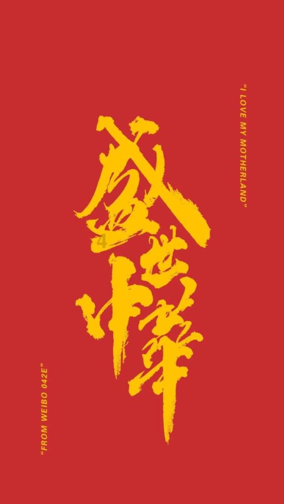 亿纬锂能推出 628Ah 储能电芯和 5MWh 储能系统
