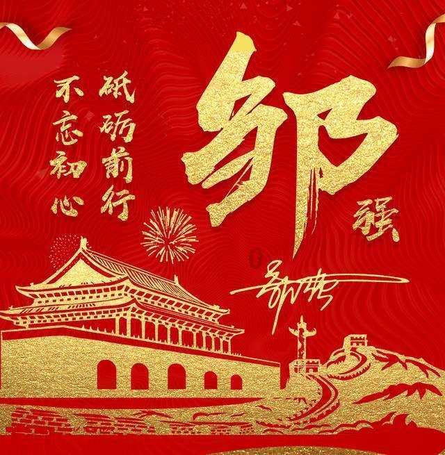进击的飞机