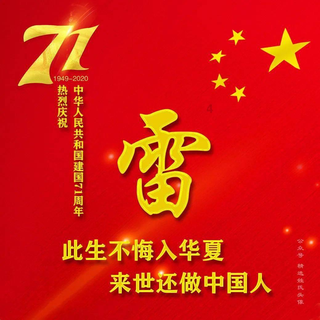 辣子鸡怎么做？