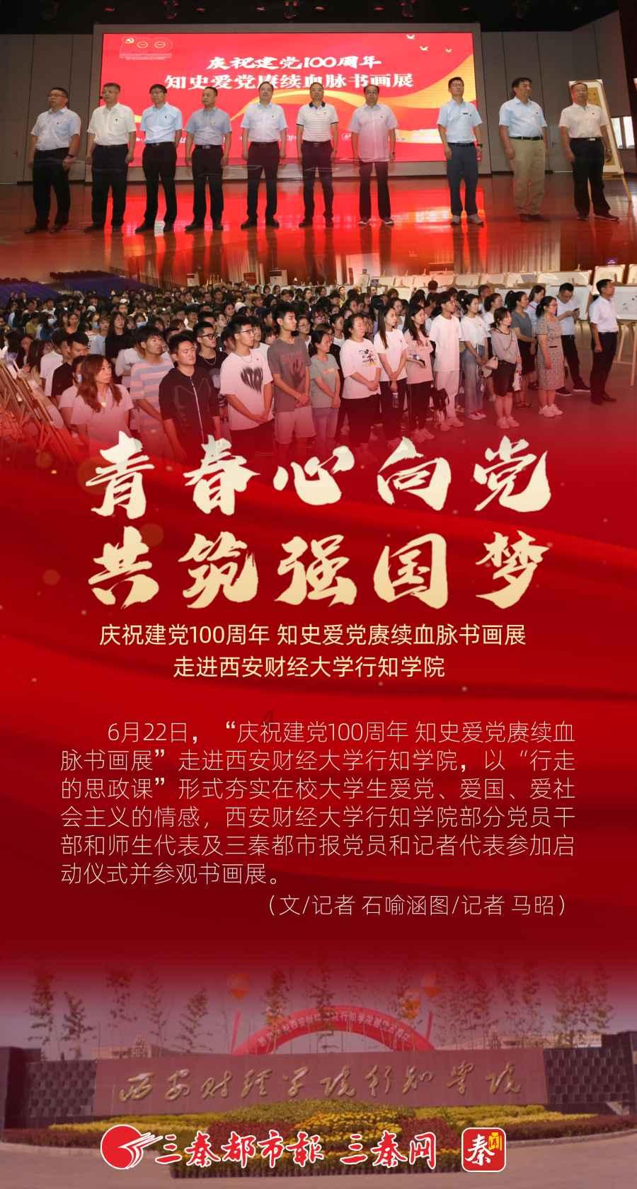 曲靖市气象台2024年1月21日11时25分发布寒潮Ⅲ级预警
