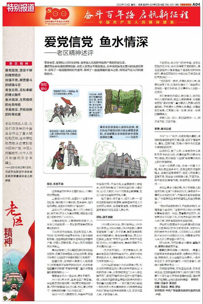 临沂汪沟小学开展寒假校园安全隐患排查工作