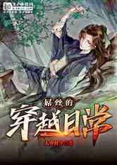 无人之境