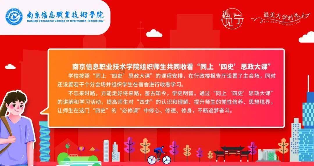 两公布一提示 | 这份春运出行指南 请收好!