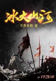 嘉日单词