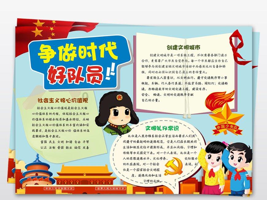 s是实婚姻确实破裂应该怎样写离婚协议书？游戏画面