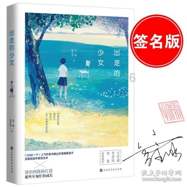 逃离整洁房屋