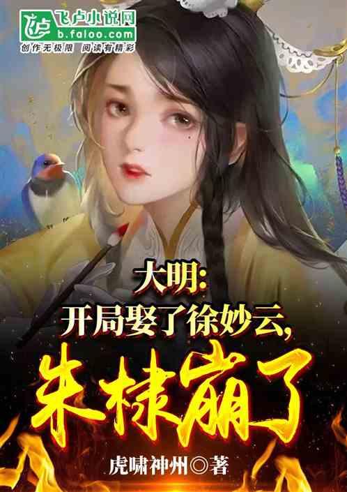 救援采蜜人